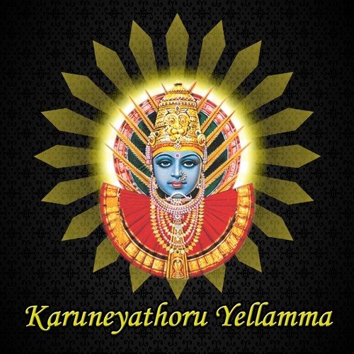 Kruneyathoru Yellamma