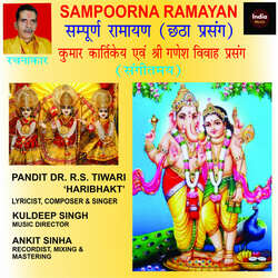 Kumar Kartikeya avam Shree Ganesha Vivaah Prasang 6{Sampoorna Ramayana}-ElkuWgxaXVI