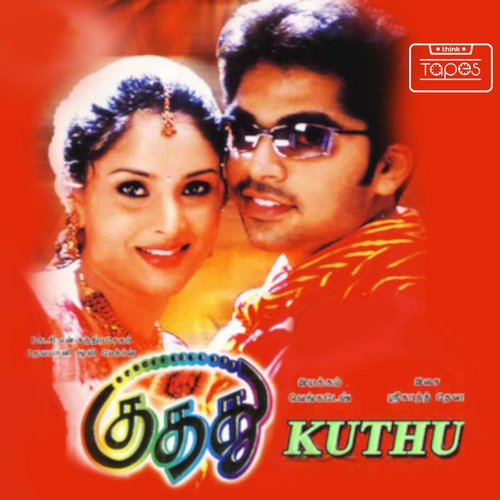 Kuthu_poster_image