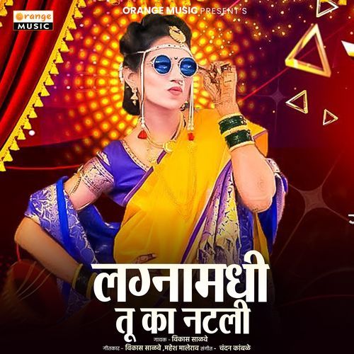 Lagnamadhi Tu Ka Natali