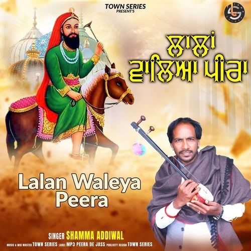 Lalan Waleya Peera