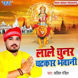 Lale Chunar Chatkar Bhawani-OyAfRkMCZR4