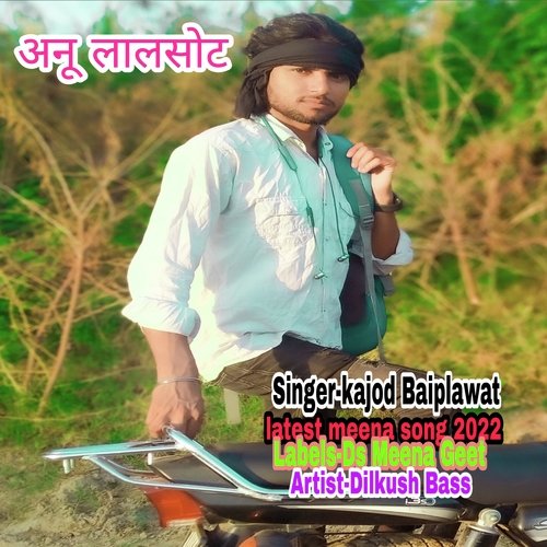 latest meena song 2022