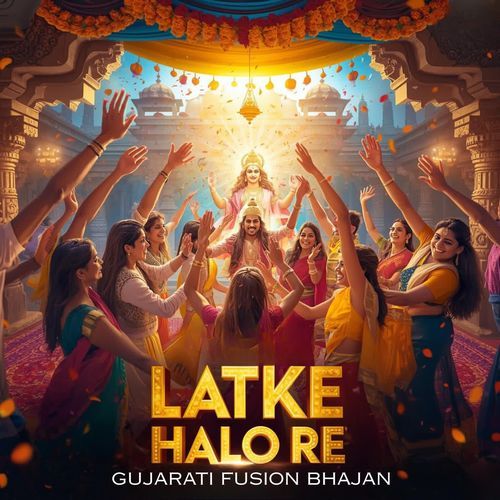 Latke Halo Re Gujarati Fusion Bhajan (Unplugged)