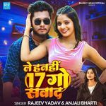 Le Hanhi 17 Go Sawad