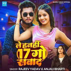 Le Hanhi 17 Go Sawad