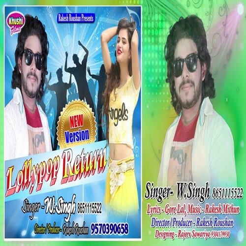 Lollypop Return (Bhojpuri Song)