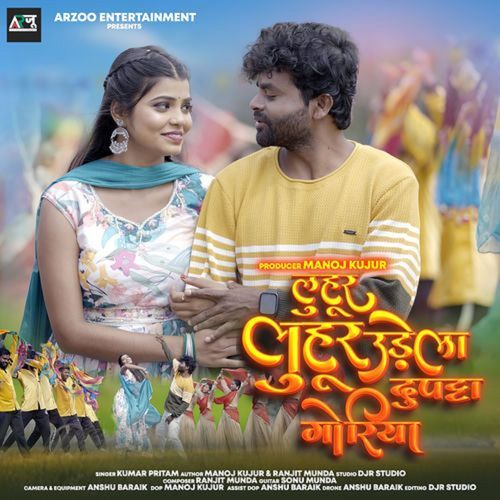 Luhur Luhur Udela Dupatta Goriya