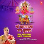 Maa Kamakhya Roop Tumhara