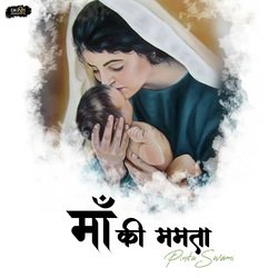 Maa Ki Mamta-Gy4yWiZadV0