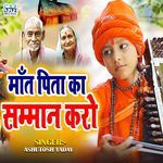 Maat Pita Ka Samman Karo