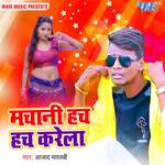 Machani Hach Hach Karela