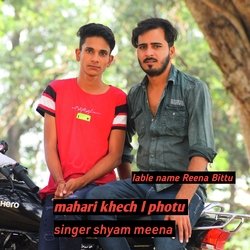 Mahari khech l photu