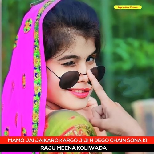 Mamo Jai Jaikaro Kargo Jiji N Dego Chain Sona Ki