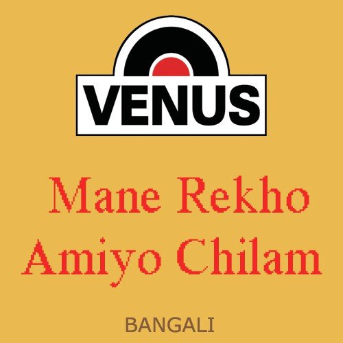 Mane Rekho Amiyo Chilam