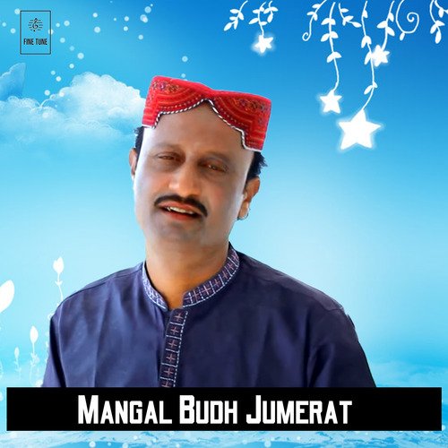 Mangal Budh Jumerat