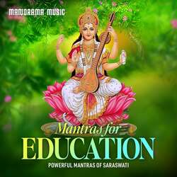 Mantras for Education (Powerful Mantras of Saraswati)-HSBSaCBTXmc