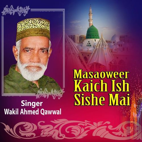 Masaoweer Kaich Ish Sishe Mai