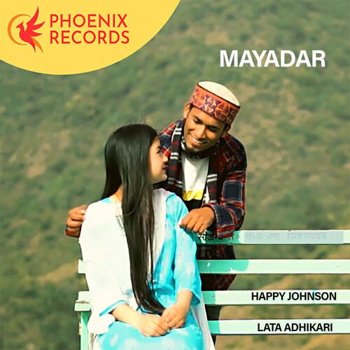 Mayadar Songs Download - Free Online Songs @ JioSaavn