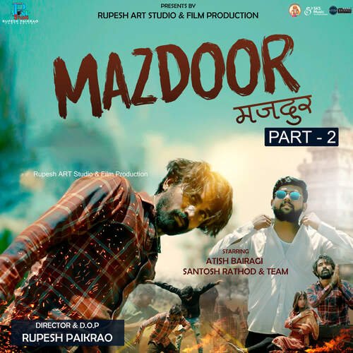 Mazdoor Intro Bgm