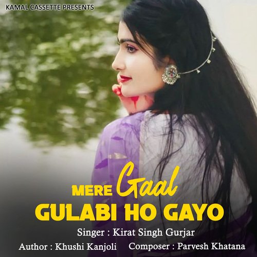 Mere Gaal Gulabi Ho Gayo