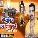 Mere Gaw Me Ek Shivala Hai