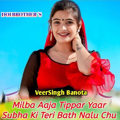 Milba Aaja Tippar Yaar Subha Ki Teri Bath Nalu Chu
