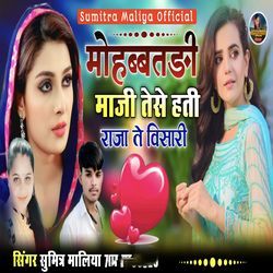 Mohabbatdi Maji Tese Hati Raja Te Visaari