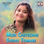 Mon Cheyechhe Sudhu Tomare