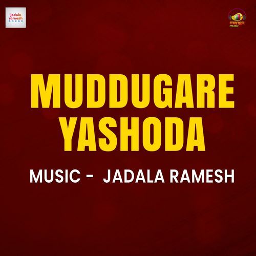 Muddugare Yashoda