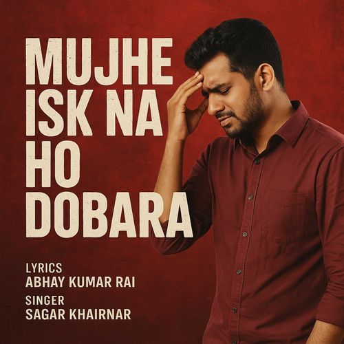 Mujhe Ishk Na Ho Dobara