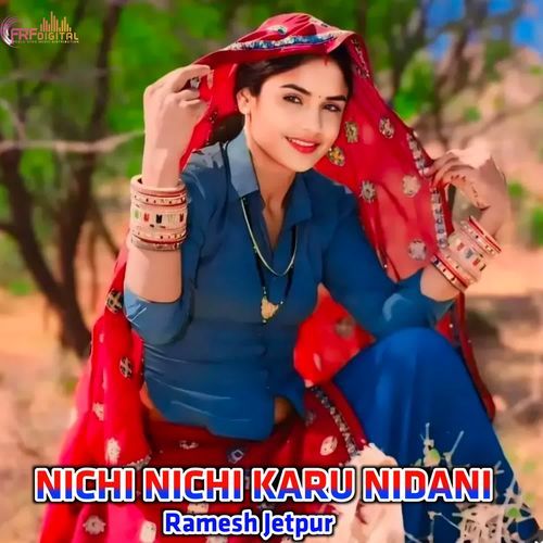NICHI NICHI KARU NIDANI