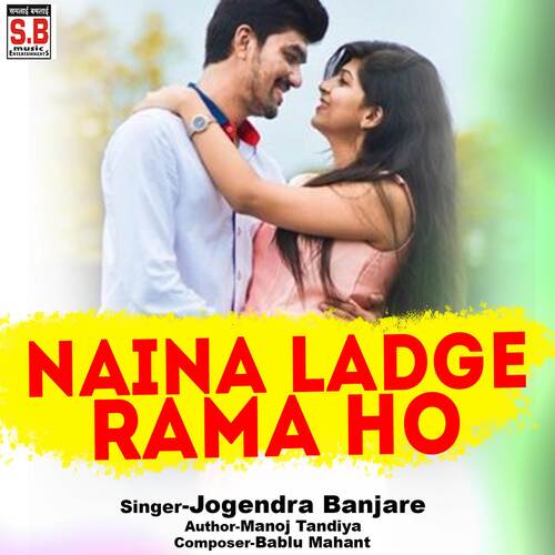 Naina Ladge Rama Ho