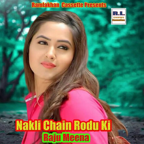 Nakli Chain Rodu Ki