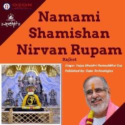 Namami Shamishan Nirvan Rupam - Rajkot-Kh8PeSEdAWk