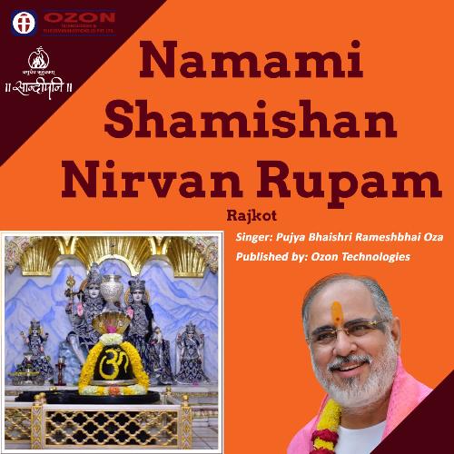 Namami Shamishan Nirvan Rupam - Rajkot