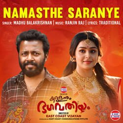 Namasthe Saranye (From &quot;Kallanum Bhagavathiyum&quot;)-CFA-dkRFRX0