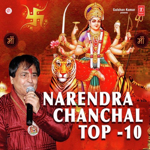 Narendra Chanchal Top 10