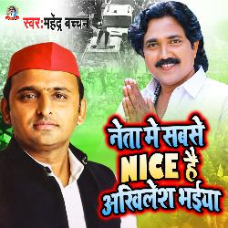 Neta Me Sabse Nice Hai Akhilesh Bhaiya-JD4kRzkCZl8