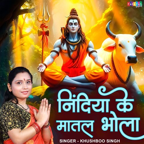 Nindiya Ke Matal Bhola
