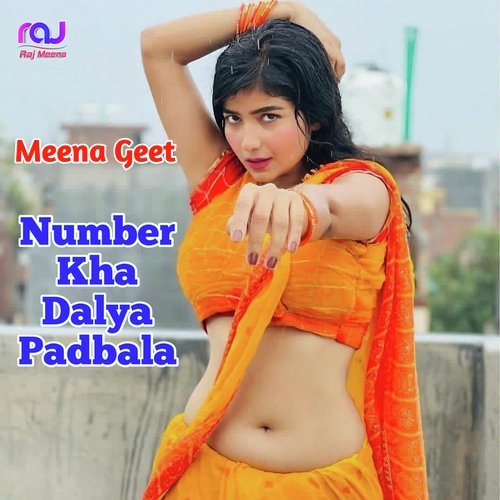 Number Kha Dalya Padbala