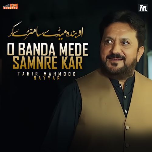 O Banda Mede Samnre Kar