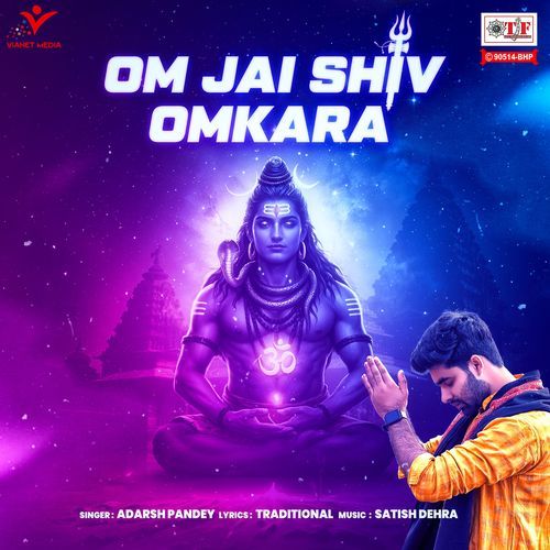 Om Jai Shiv Omkara