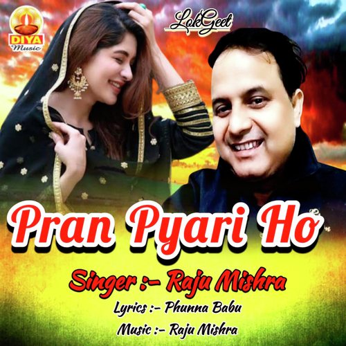 PRAN PYARI HO