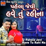 Pahela Jevi Have Tu Rahi Na