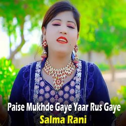 Paise Mukhde Gaye Yaar Rus Gaye-QCQdSxpIXnc