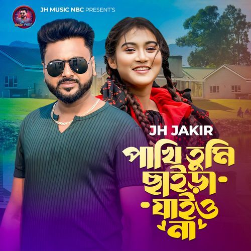 Pakhi Tumi Chaira Jaiyo Na