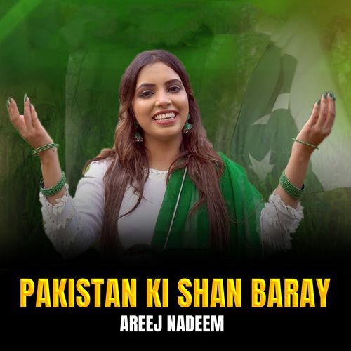 Pakistan ki Shan Baray