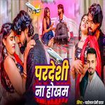 Pardeshi Na Hokham