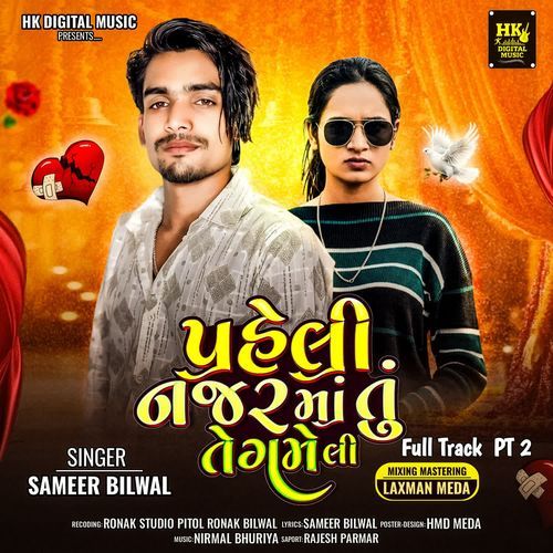 Pehli Najar Ma Tu To Game Li Full Track PT 2